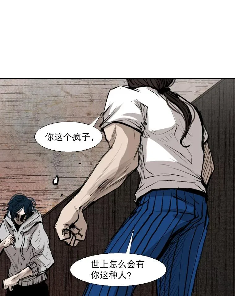 118.决不放弃 第87页