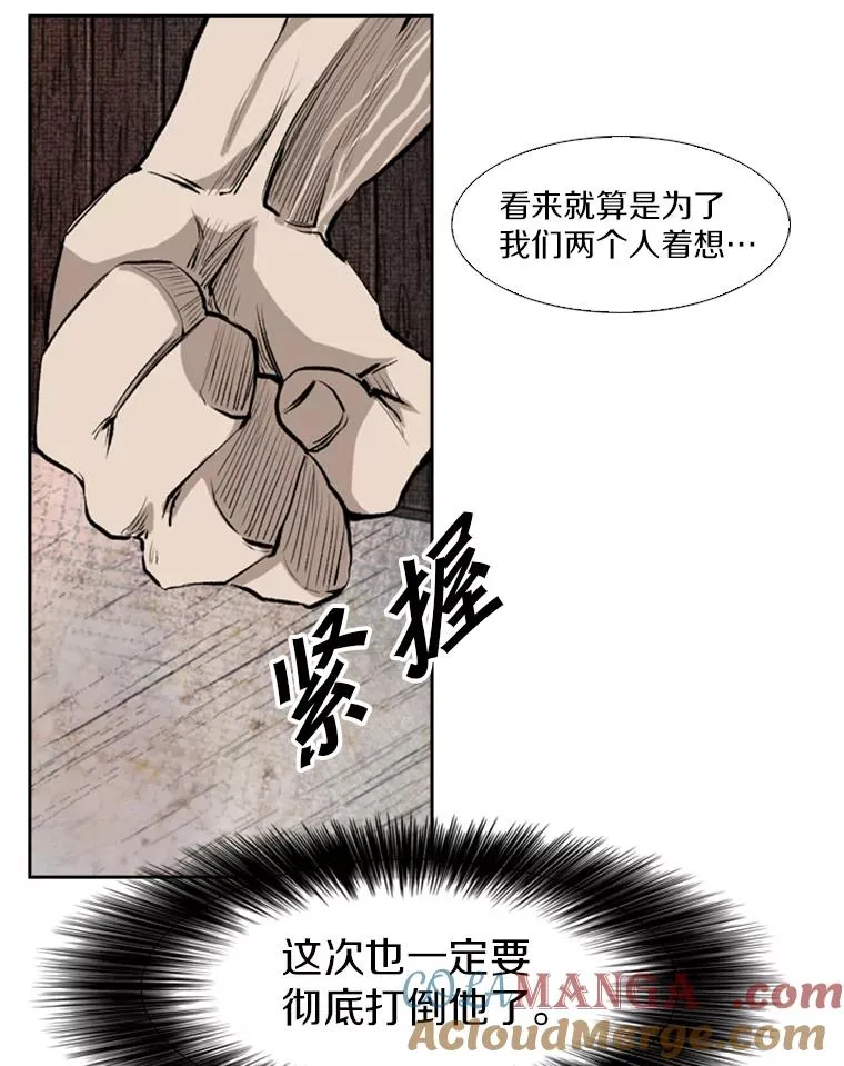 118.决不放弃 第89页