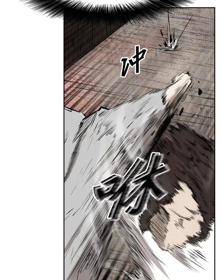 118.决不放弃 第90页