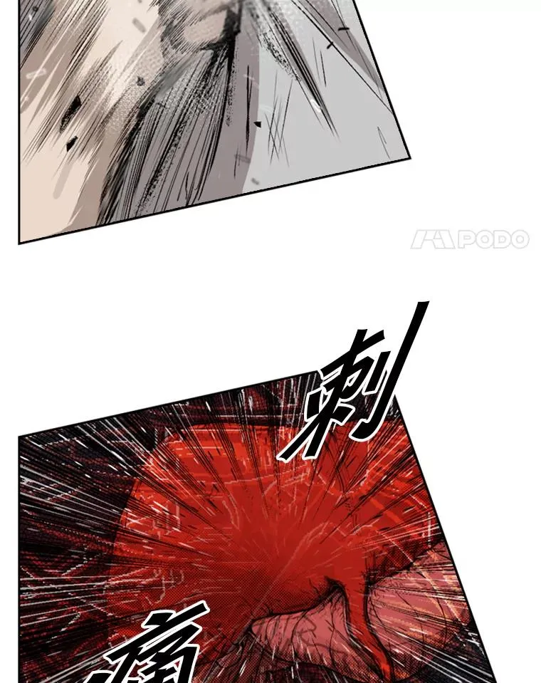 118.决不放弃 第92页