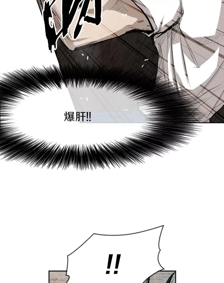 118.决不放弃 第94页