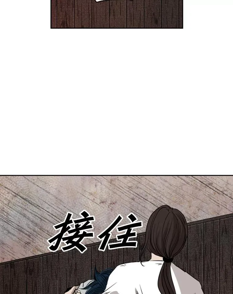 118.决不放弃 第96页