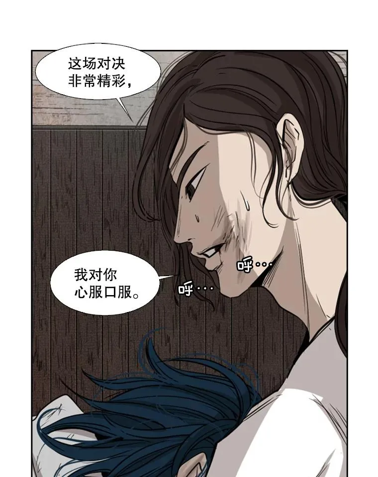 118.决不放弃 第98页
