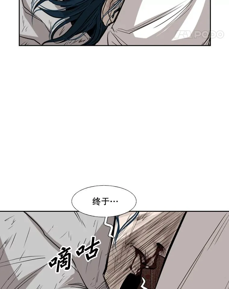 118.决不放弃 第99页