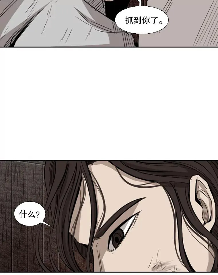 118.决不放弃 第100页