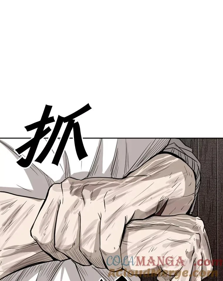 118.决不放弃 第101页