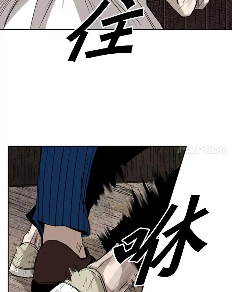 118.决不放弃 第102页