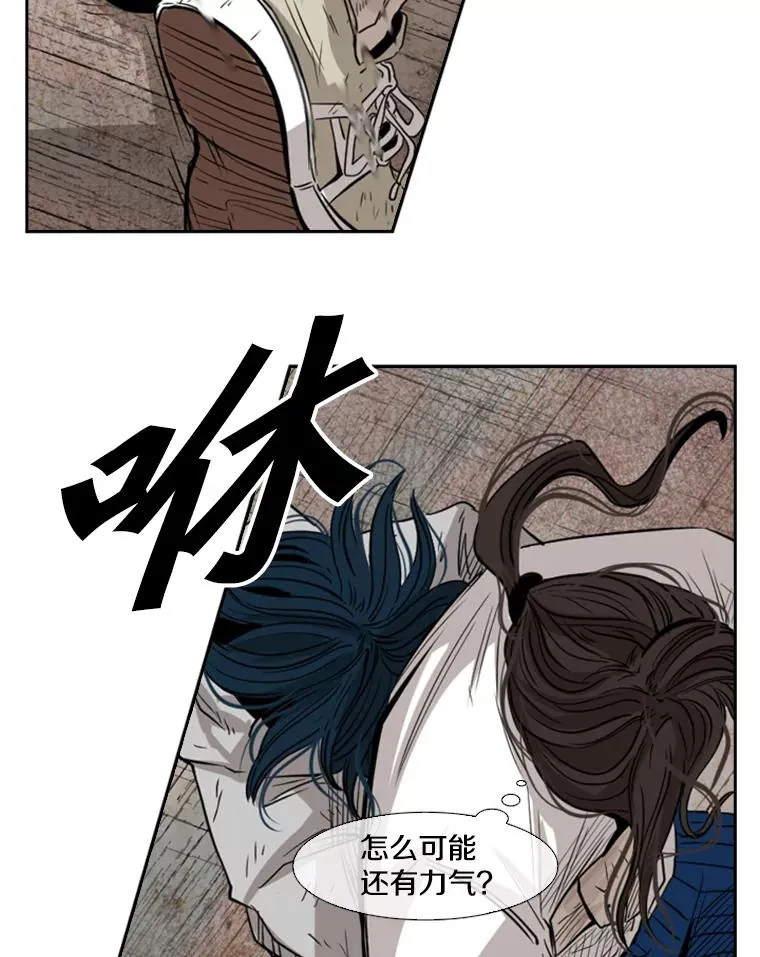 118.决不放弃 第103页
