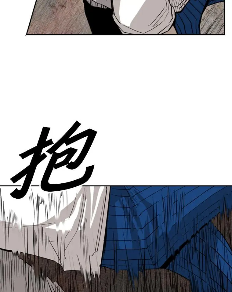 118.决不放弃 第104页