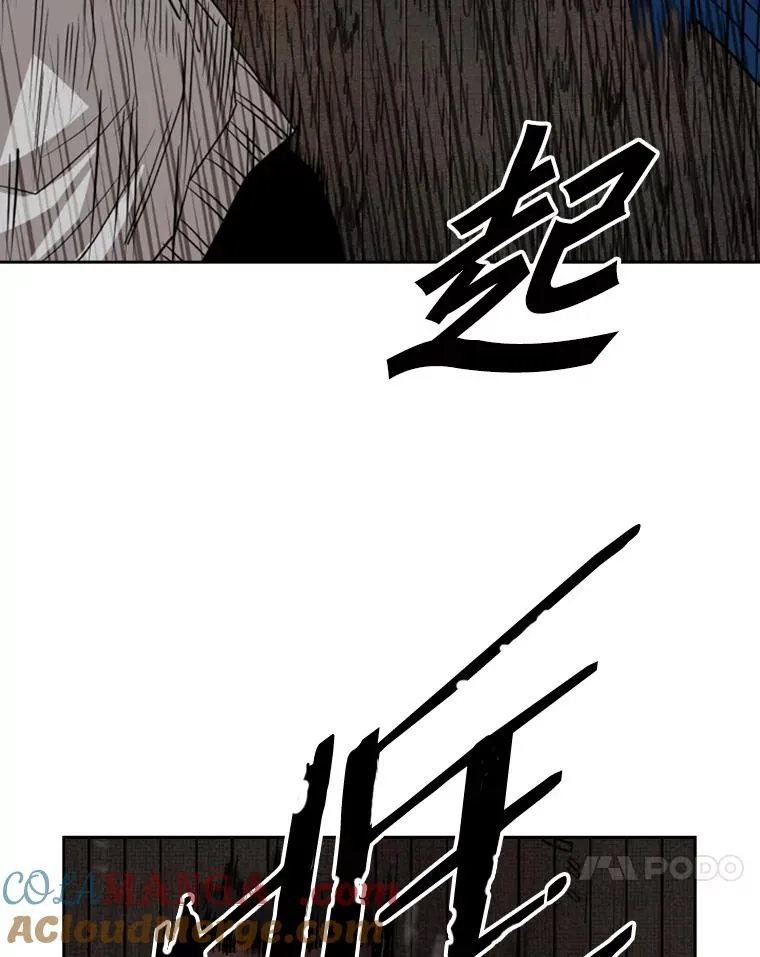 118.决不放弃 第105页
