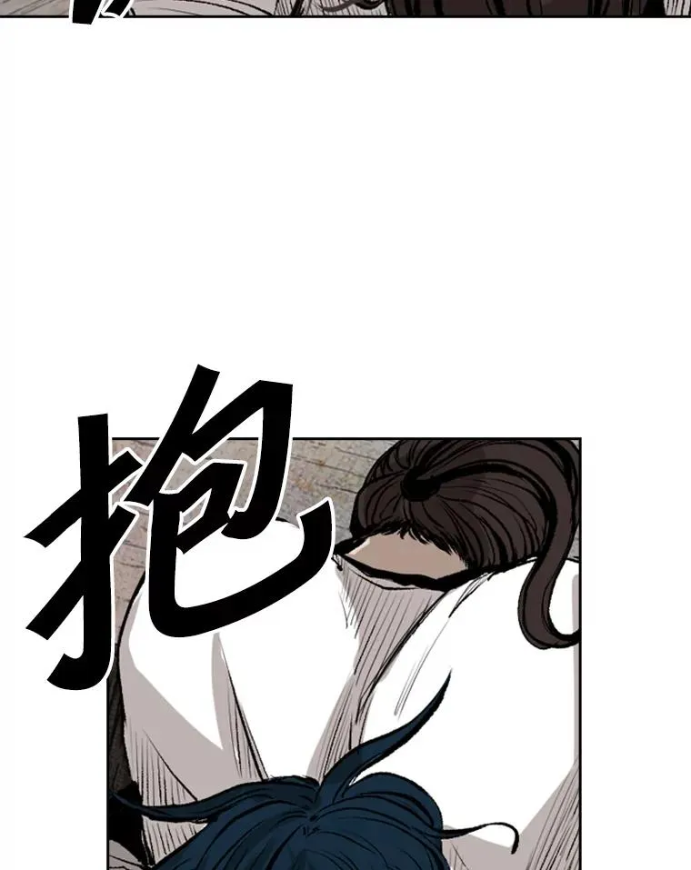 118.决不放弃 第110页