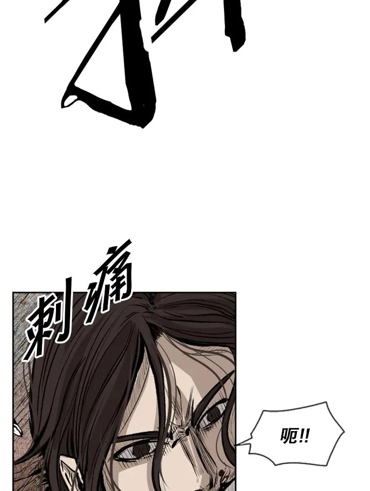 118.决不放弃 第114页