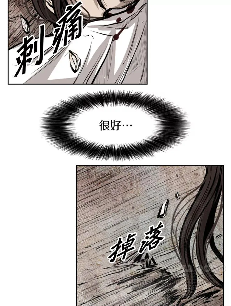 118.决不放弃 第115页
