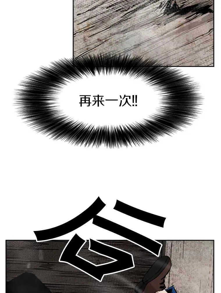 118.决不放弃 第116页