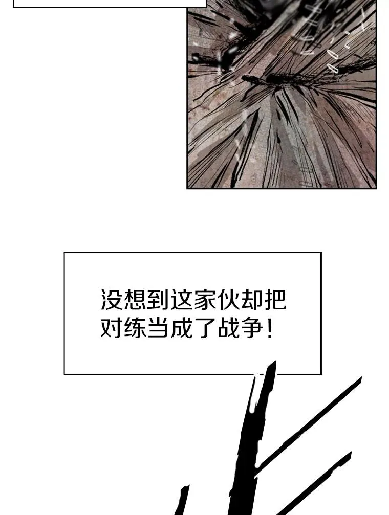 118.决不放弃 第120页