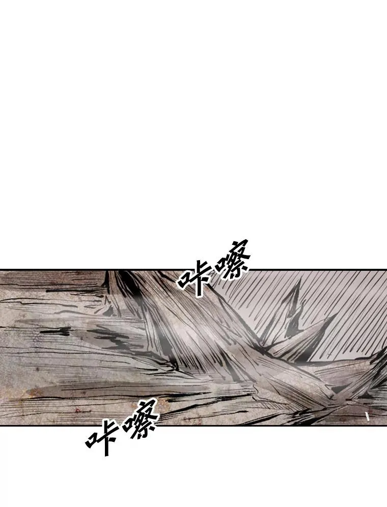 118.决不放弃 第123页