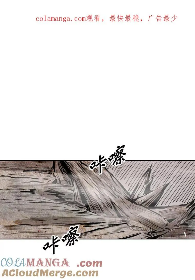 119.解开误会 第1页