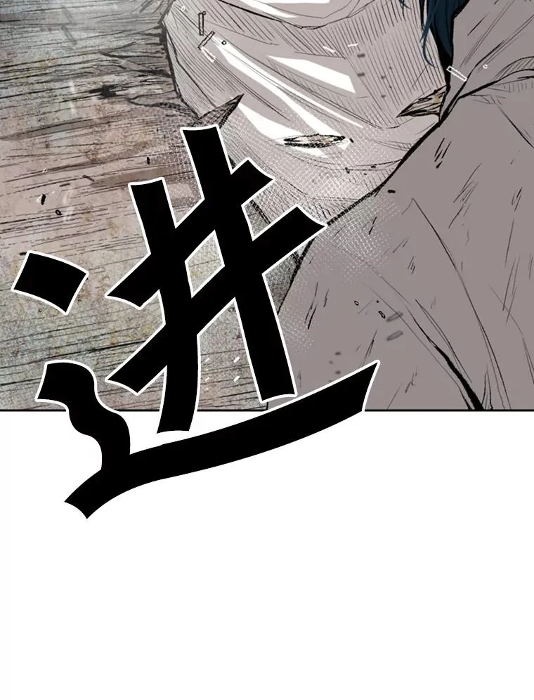 119.解开误会 第3页