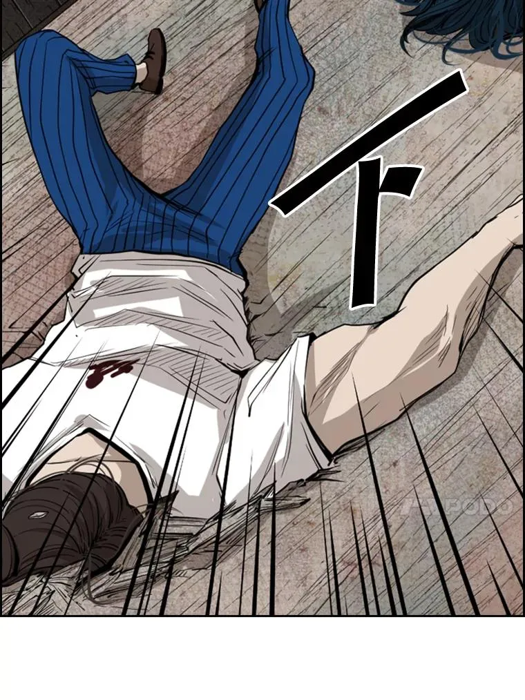 119.解开误会 第14页