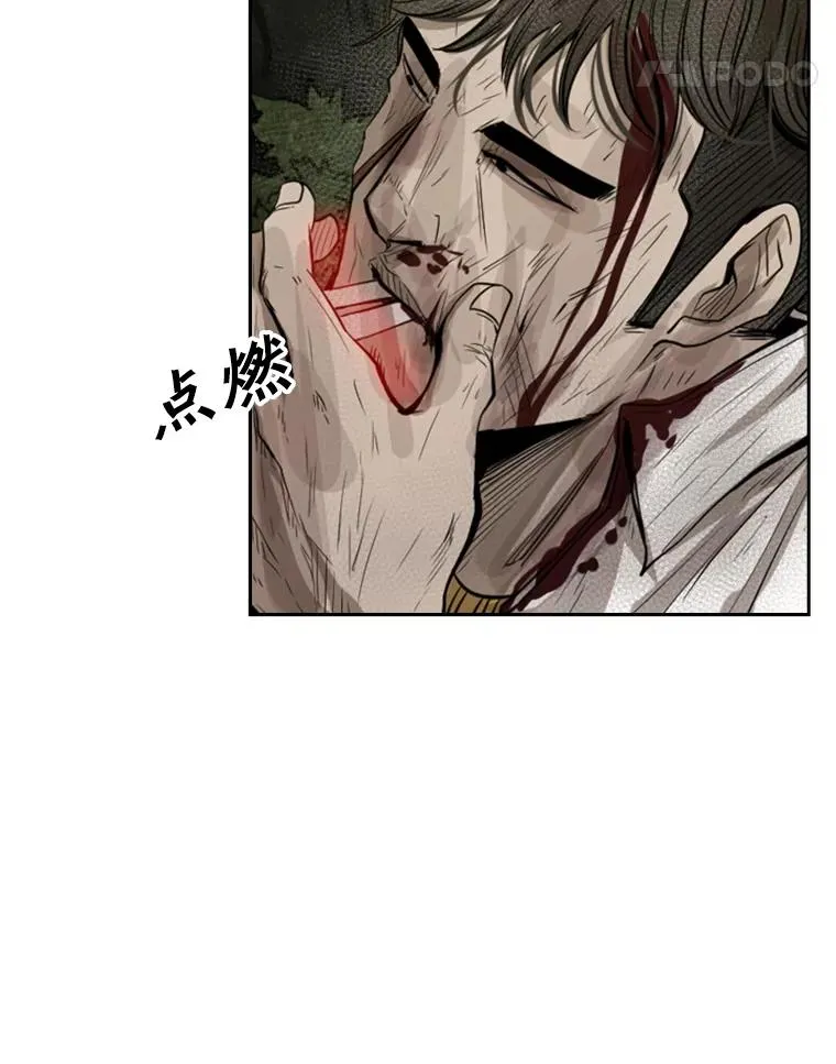 119.解开误会 第18页