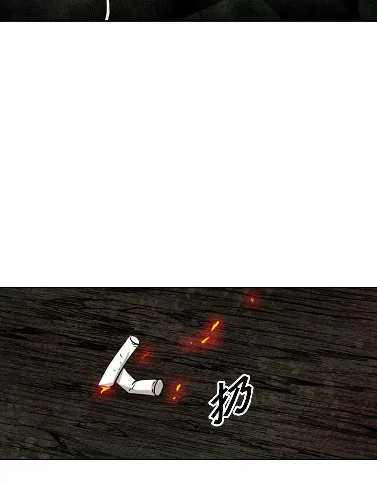 119.解开误会 第26页