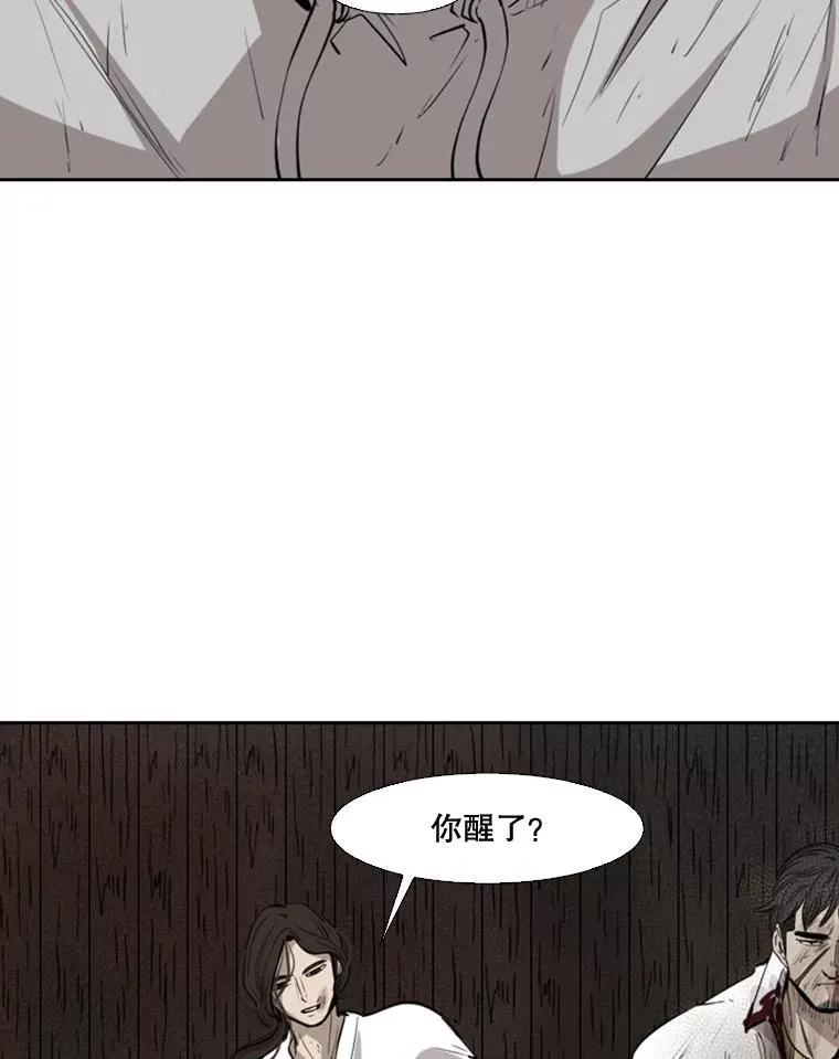 119.解开误会 第36页