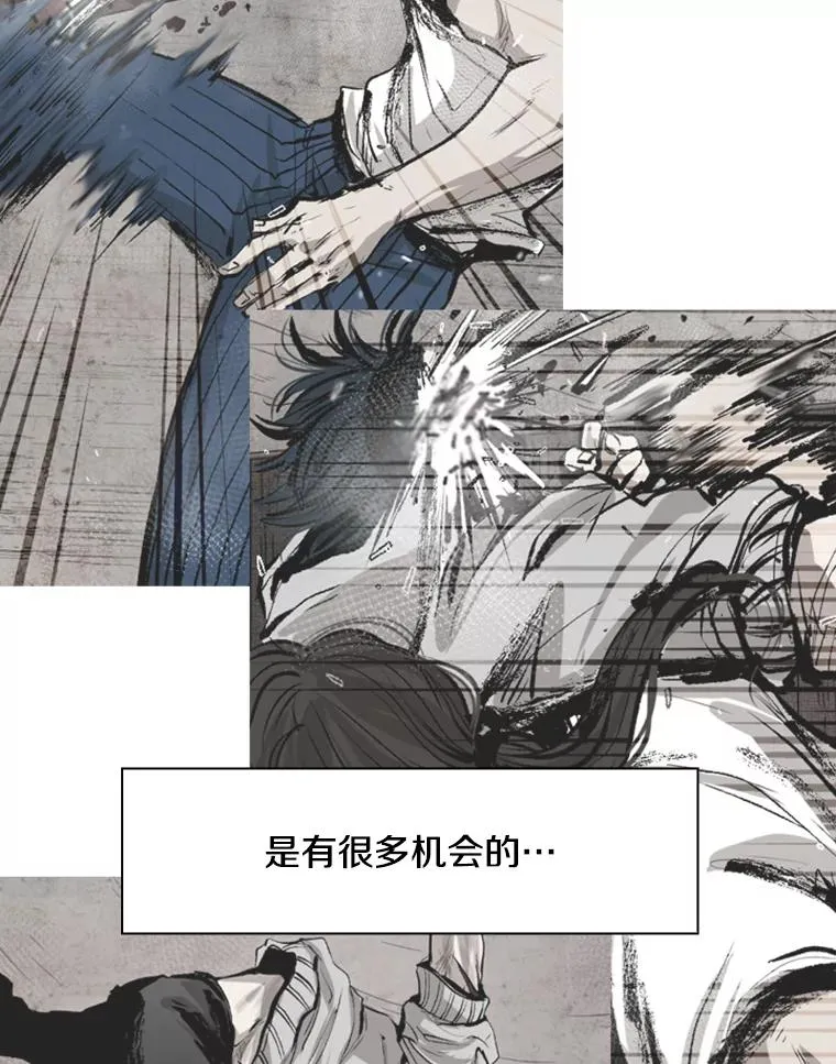 119.解开误会 第52页