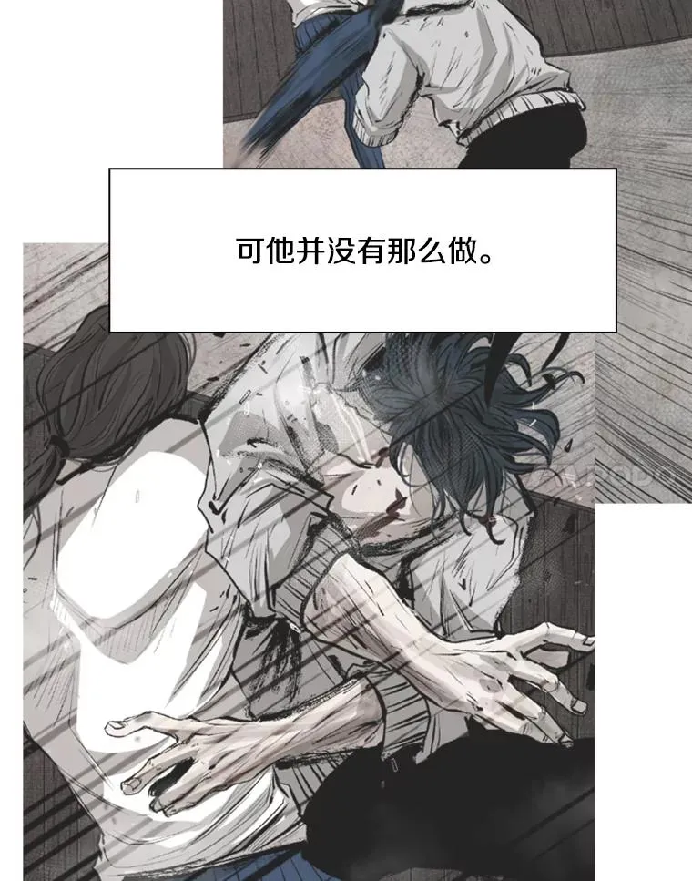 119.解开误会 第54页