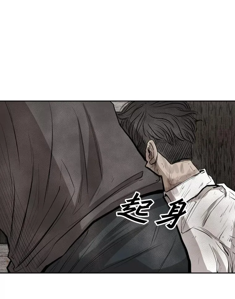 119.解开误会 第59页
