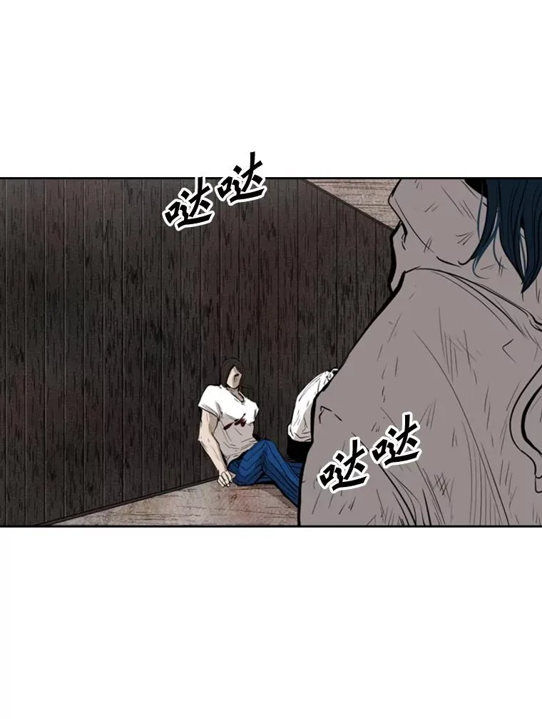 119.解开误会 第62页