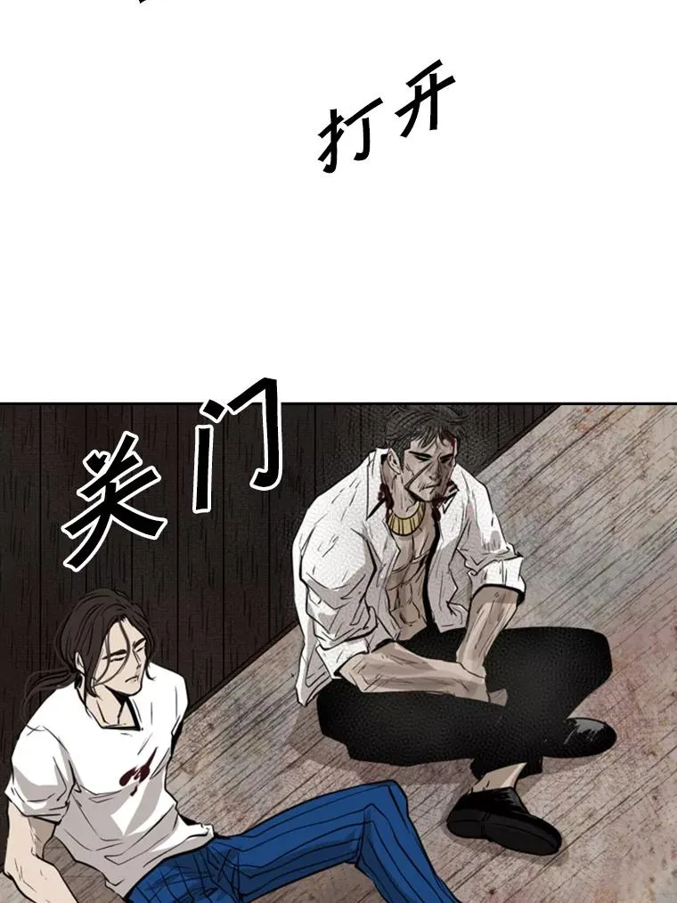 119.解开误会 第76页