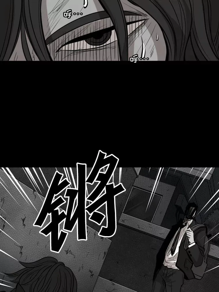 119.解开误会 第82页