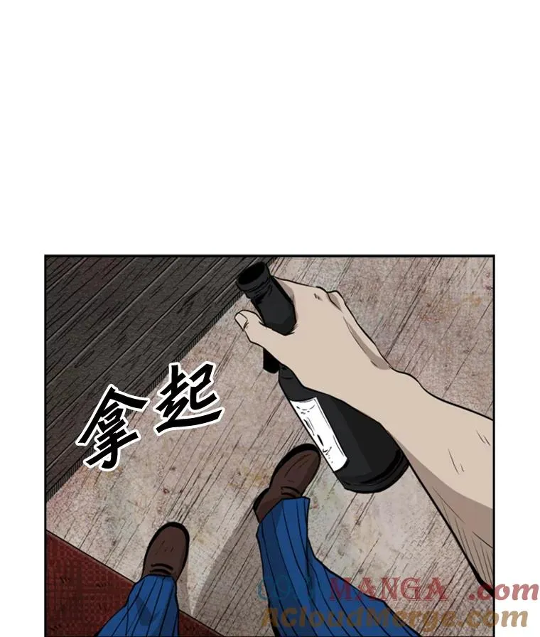 119.解开误会 第97页