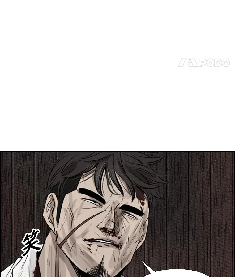 119.解开误会 第100页