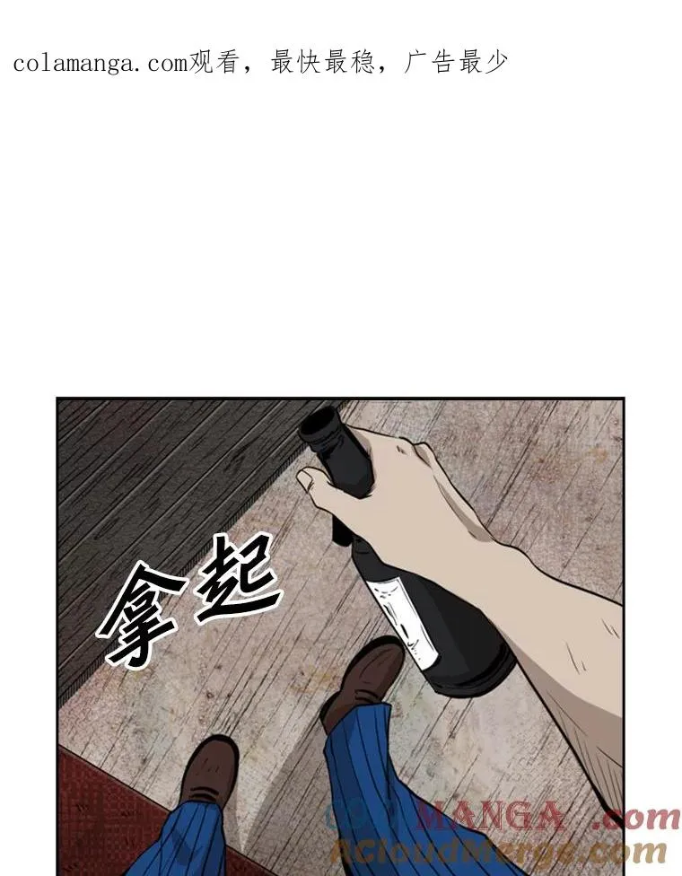 120.完成心愿 第1页
