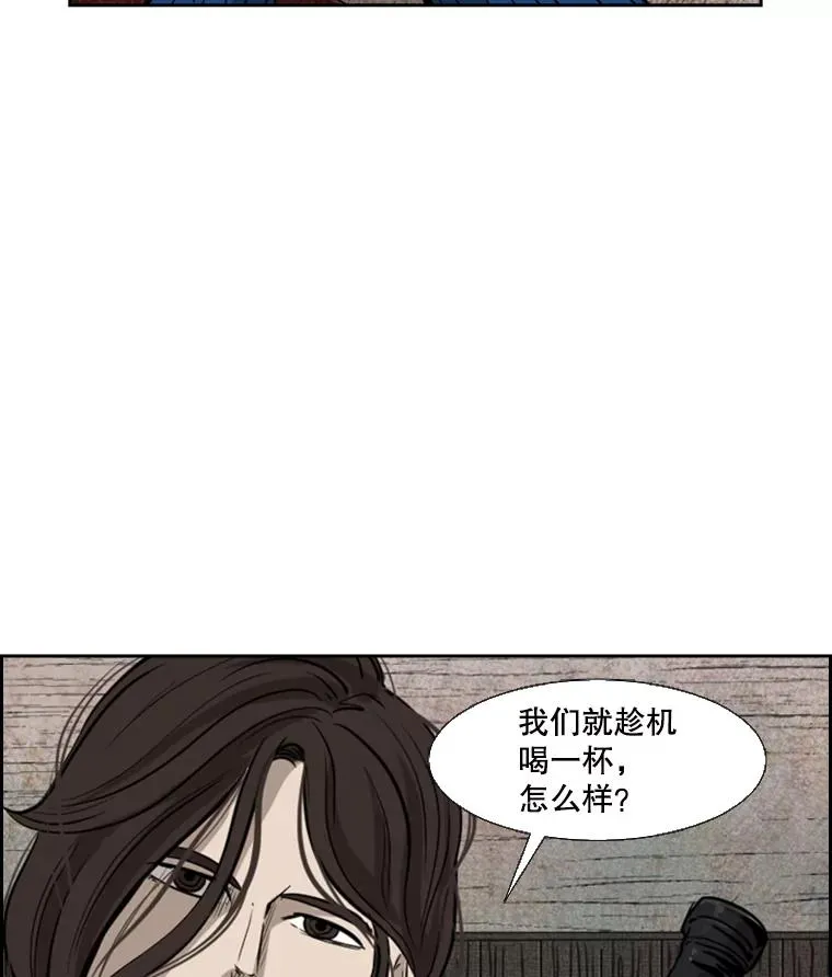 120.完成心愿 第2页