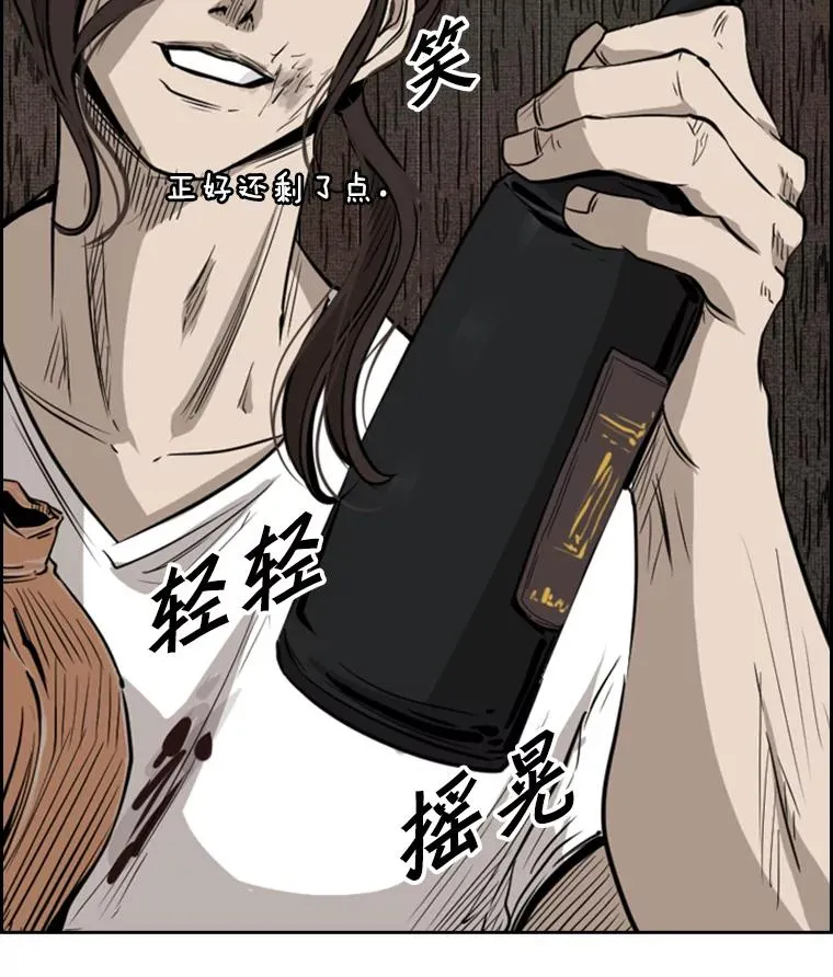 120.完成心愿 第3页