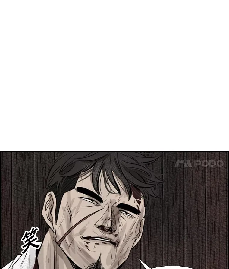 120.完成心愿 第4页