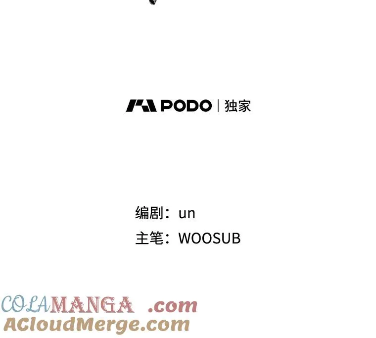 120.完成心愿 第9页