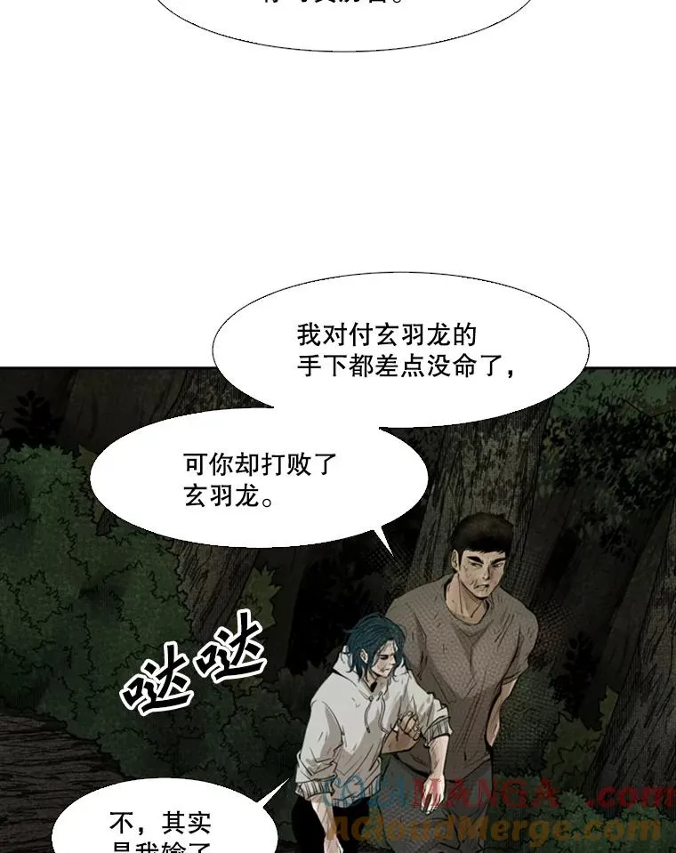 120.完成心愿 第13页