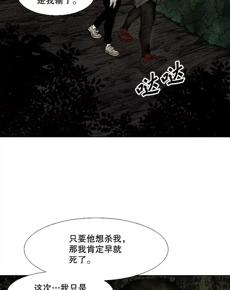 120.完成心愿 第14页