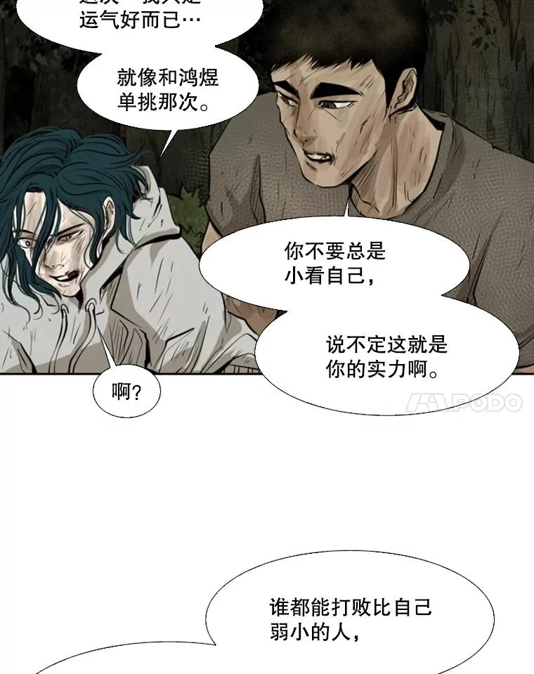 120.完成心愿 第15页