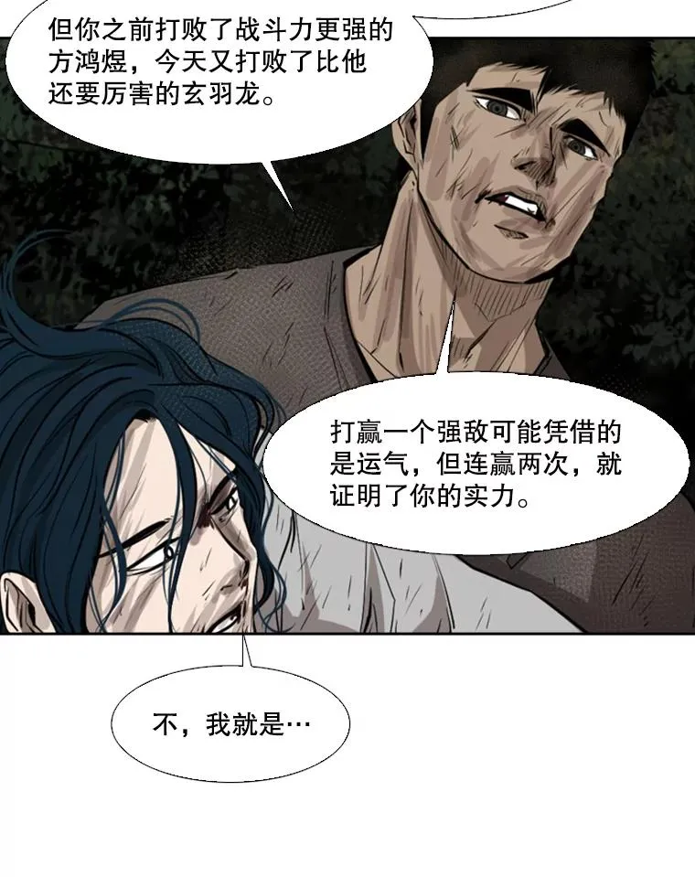120.完成心愿 第16页