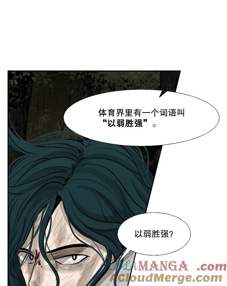 120.完成心愿 第17页