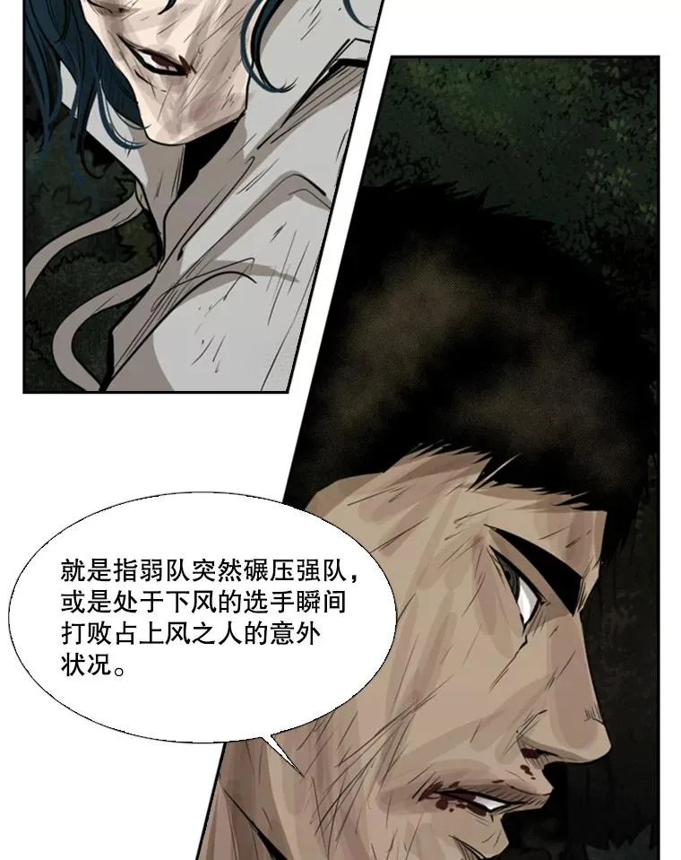 120.完成心愿 第18页
