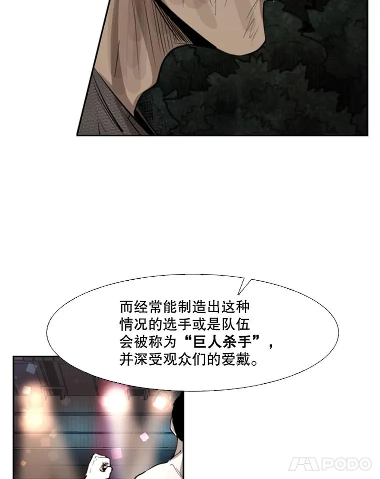 120.完成心愿 第19页