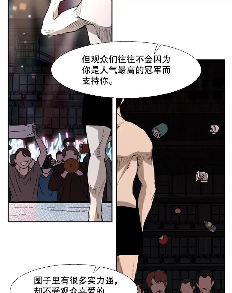 120.完成心愿 第20页