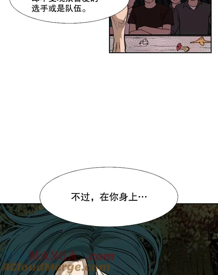 120.完成心愿 第21页