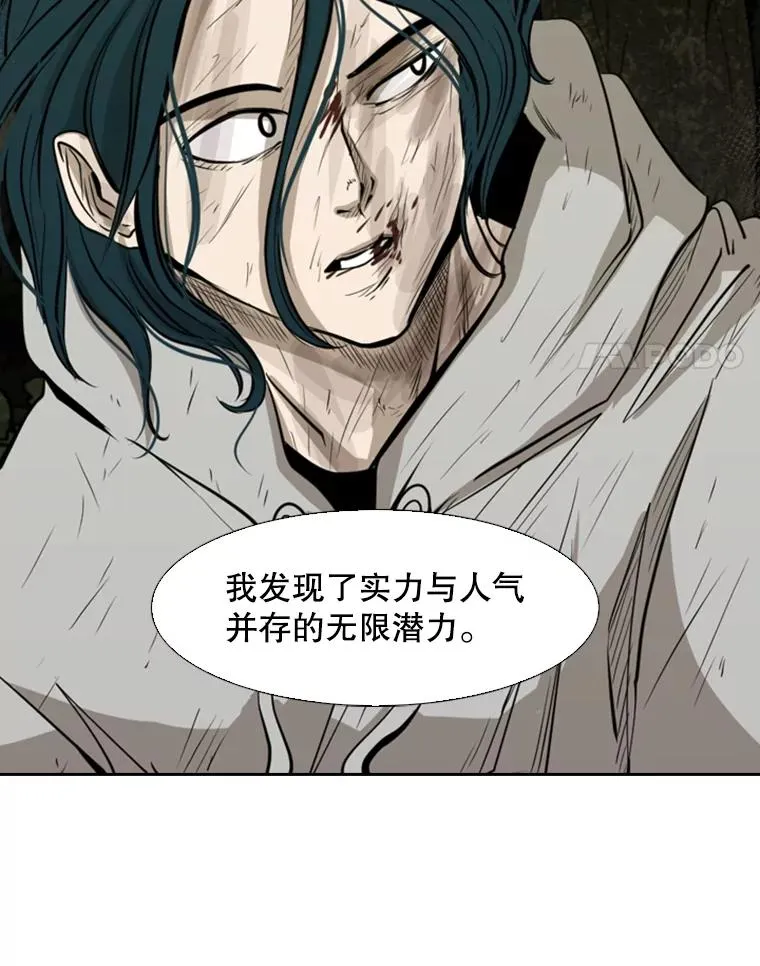 120.完成心愿 第22页