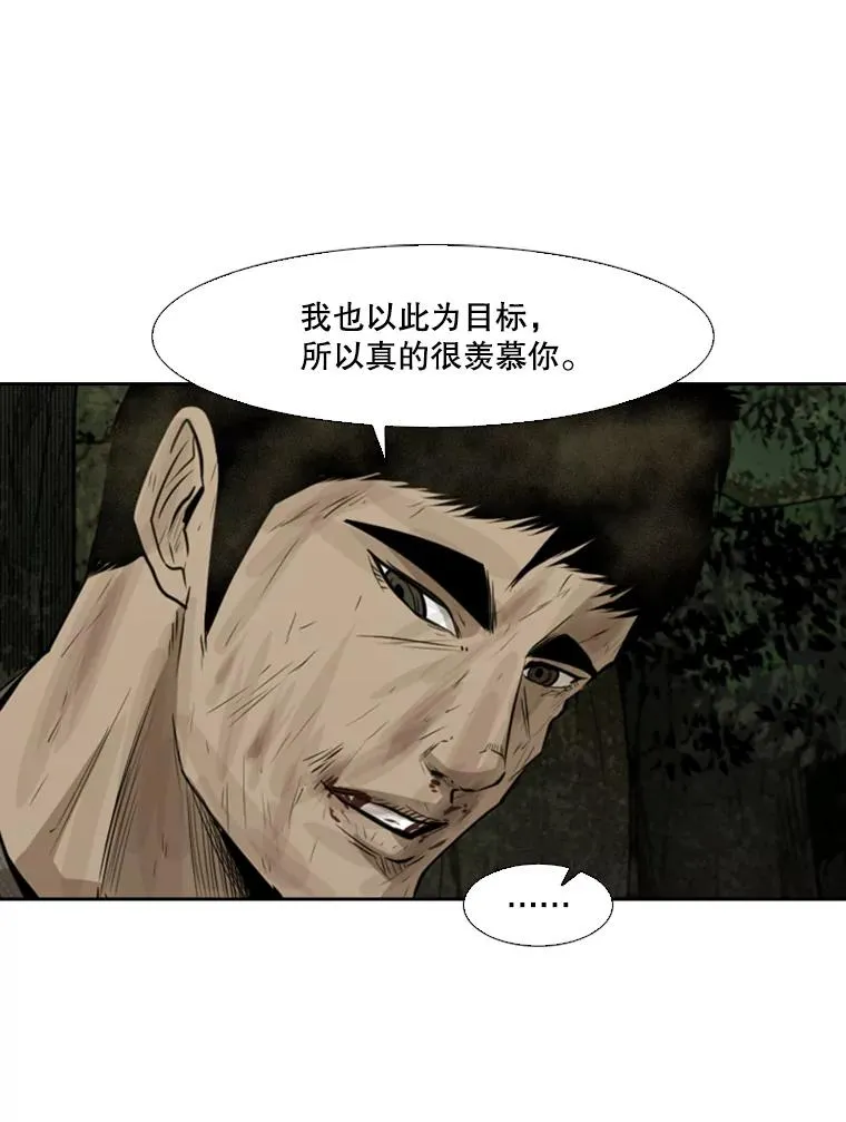120.完成心愿 第23页
